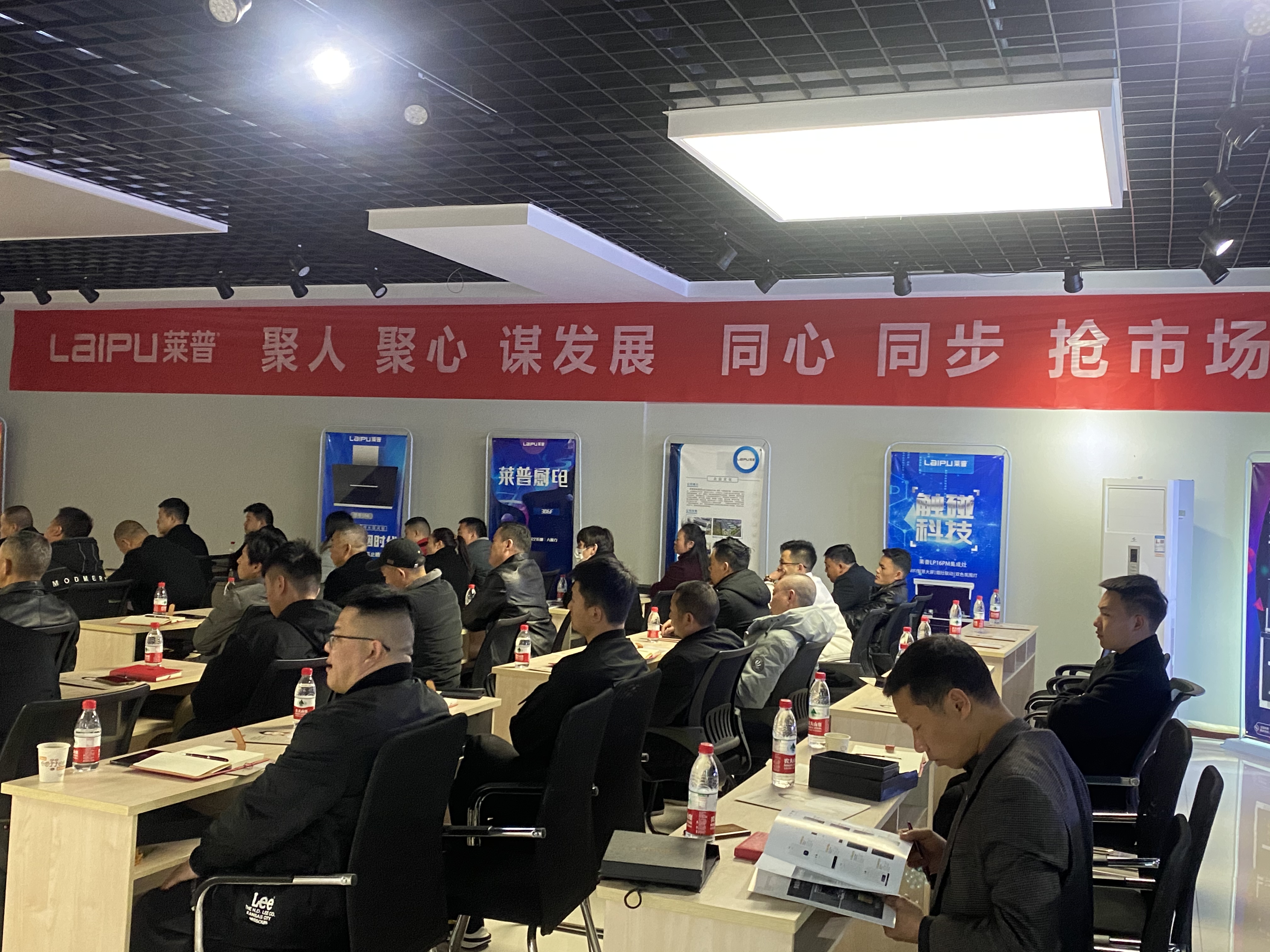 共同进步，共同成长，2023第一期莱普集成灶新商培训圆满结束！